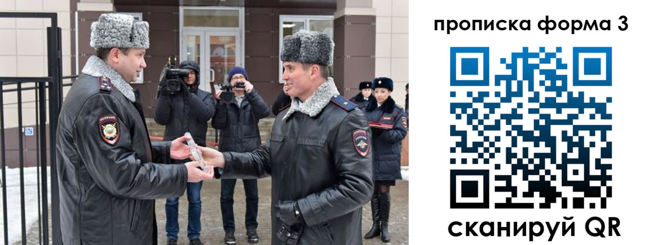 прописка иностранных граждан в Канаше
